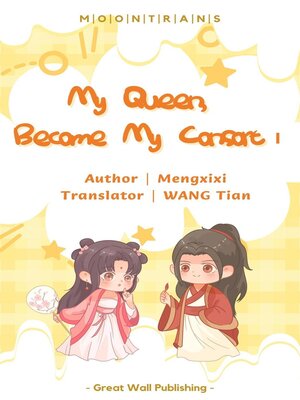 cover image of My Queen, Become My Consort